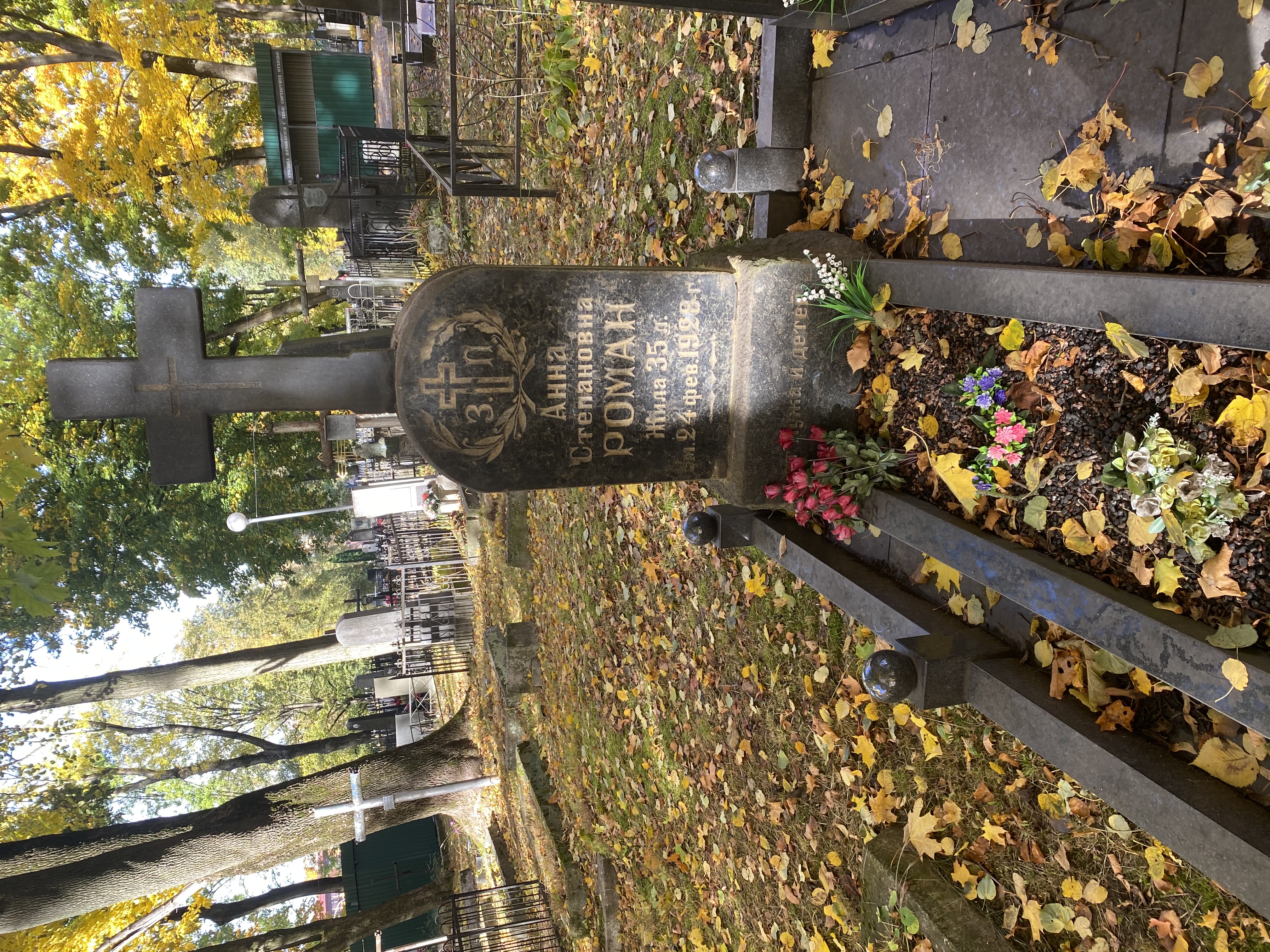 Фотография надгробия